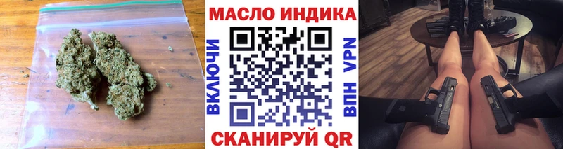 Дистиллят ТГК Wax  цены наркотик  Биробиджан 