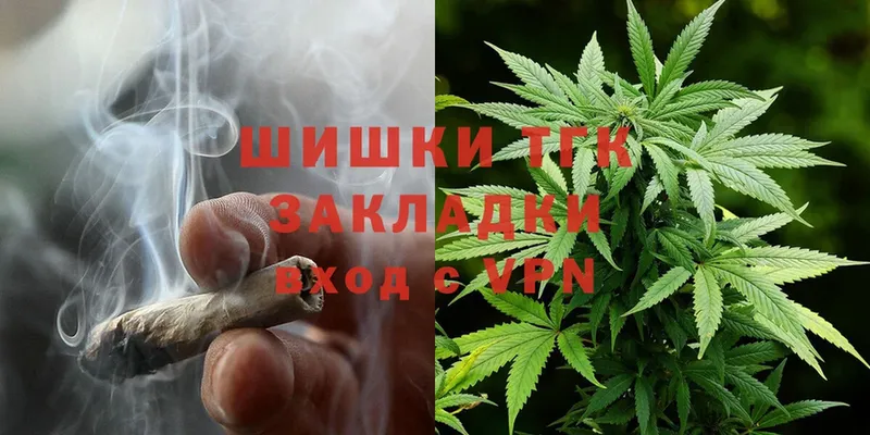 кракен вход  Биробиджан  Канабис THC 21%  сколько стоит 