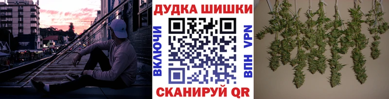 МАРИХУАНА Amnesia  Биробиджан 