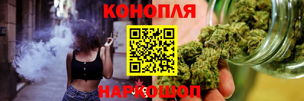 Амфетамин   Гашиш  МЕФ   A-PVP СОЛЬ   ЭКСТАЗИ  Биробиджан  Меф   Конопля 