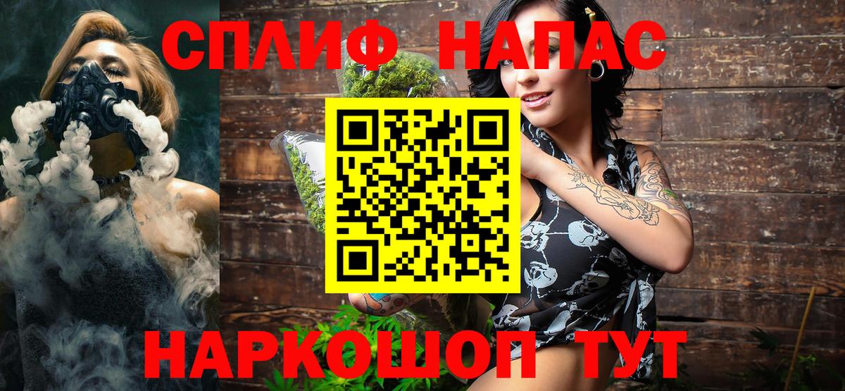 Канабис планчик  Вход с VPN  Биробиджан  Бошки марихуана White Widow  Конопля SATIVA & INDICA 